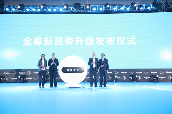 发布仪式